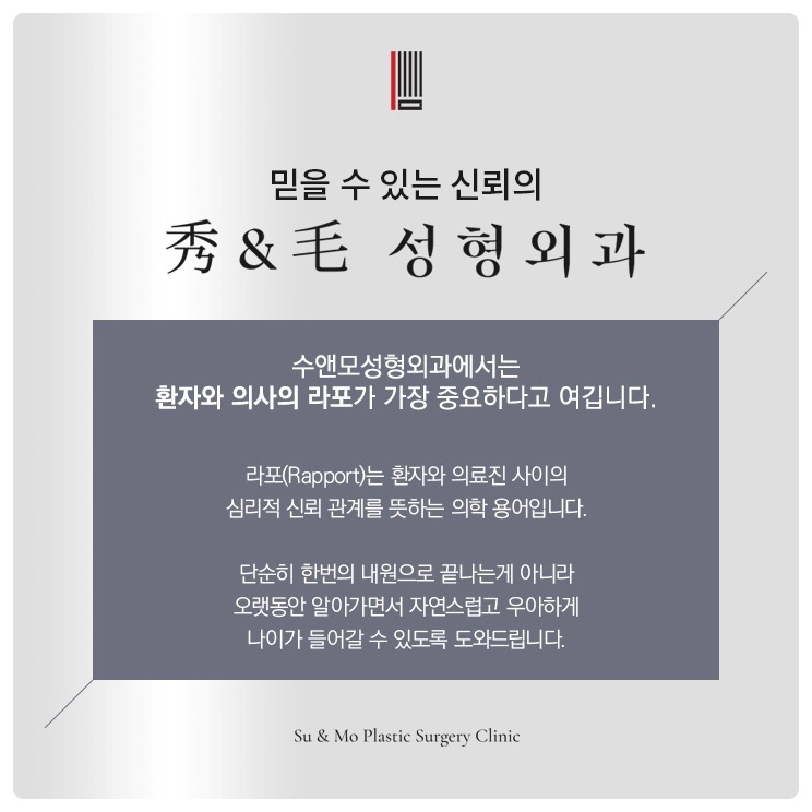 오늘봄성형외과의원 이미지