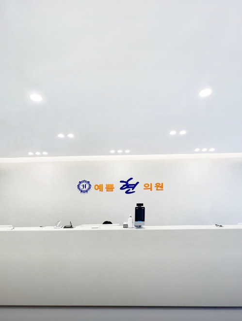 페이스피부과의원 이미지