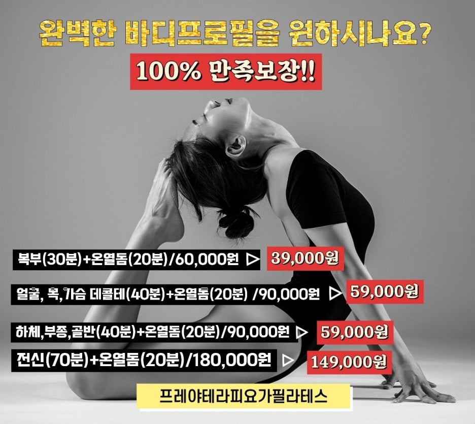 꽃향기를가꾸는남자 이미지