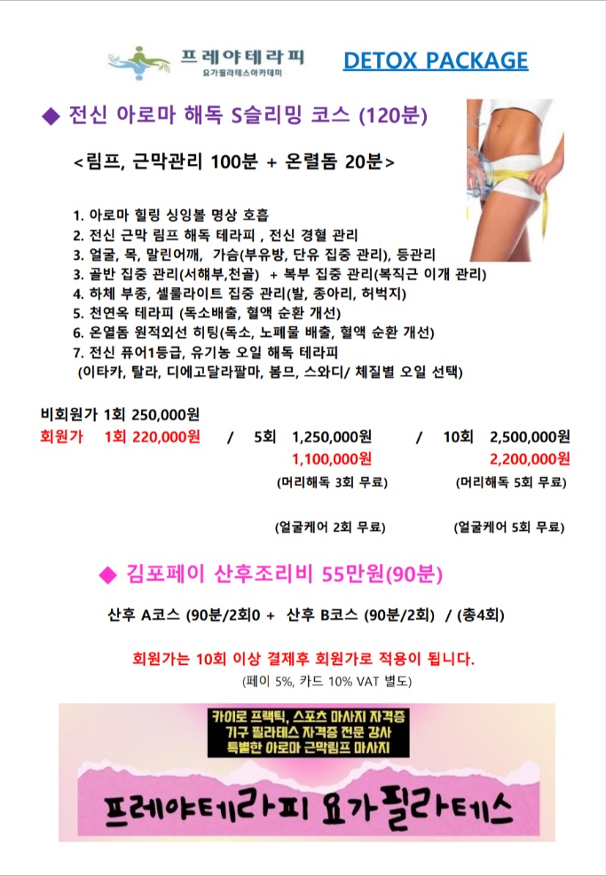 꽃향기를가꾸는남자 이미지