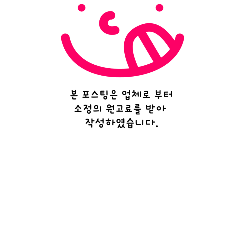 오꾸꼬 송천점 이미지