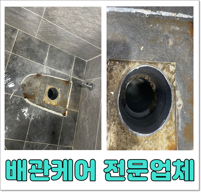 일등설비 이미지