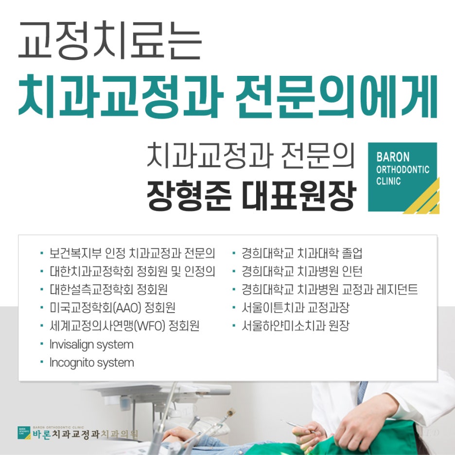 보배치과 이미지