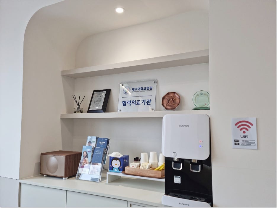 이종영안과의원 이미지