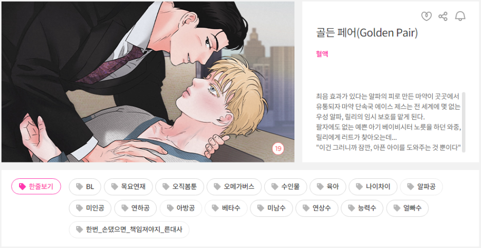 제스유통 이미지