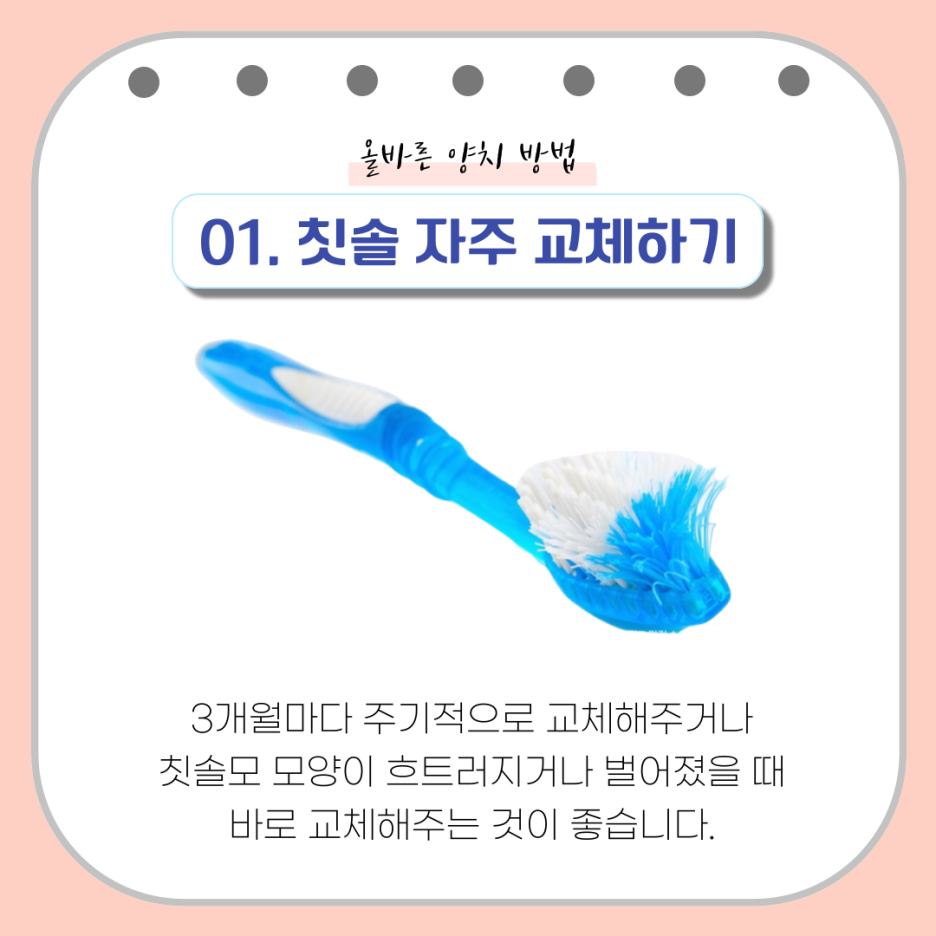 올바른현치과 이미지