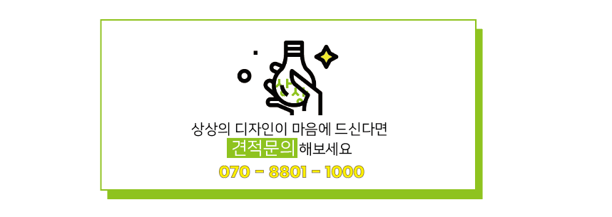 서해삼육초등학교 이미지