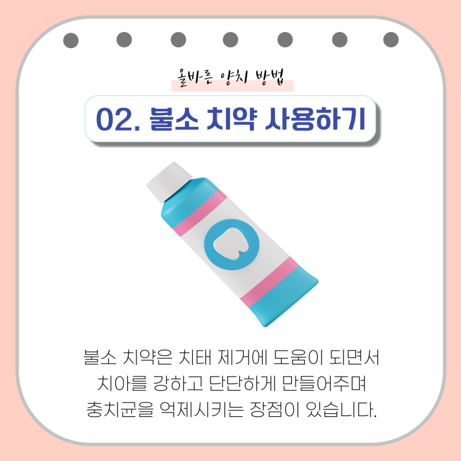 올바른현치과 이미지
