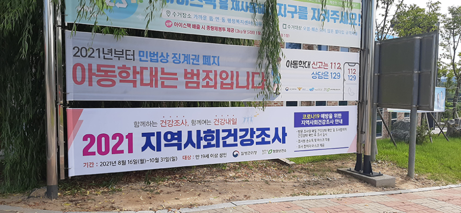제일현수막광고 이미지