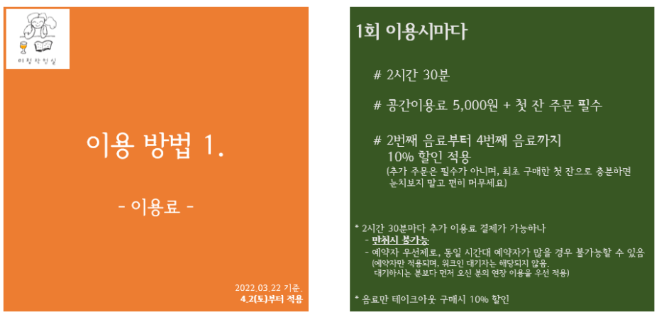 작업실다정 이미지