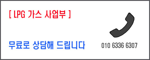 광주가스주 이미지