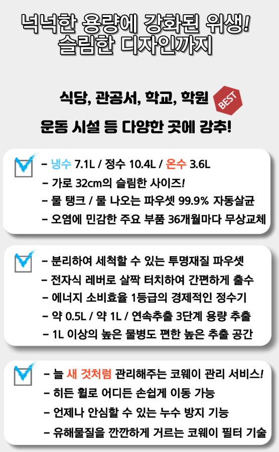 원탑렌탈 이미지