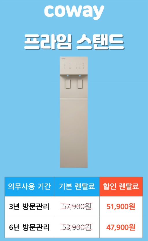 원탑렌탈 이미지