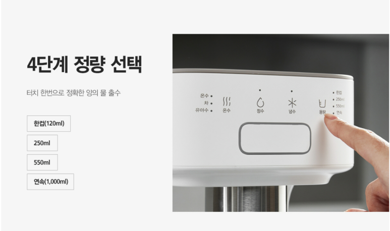정수기하이마트/sk매직 이미지
