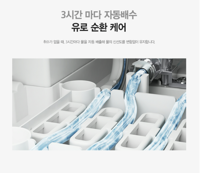 정수기하이마트/sk매직 이미지