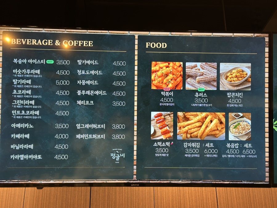 정글비 이미지