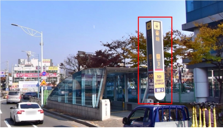 금호한의원 이미지