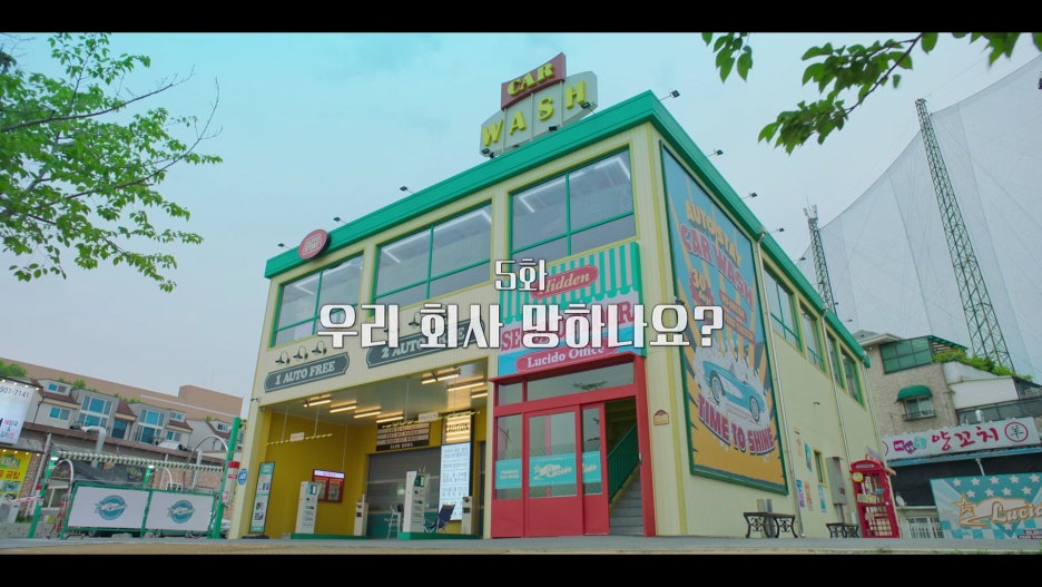 하남세차장 이미지