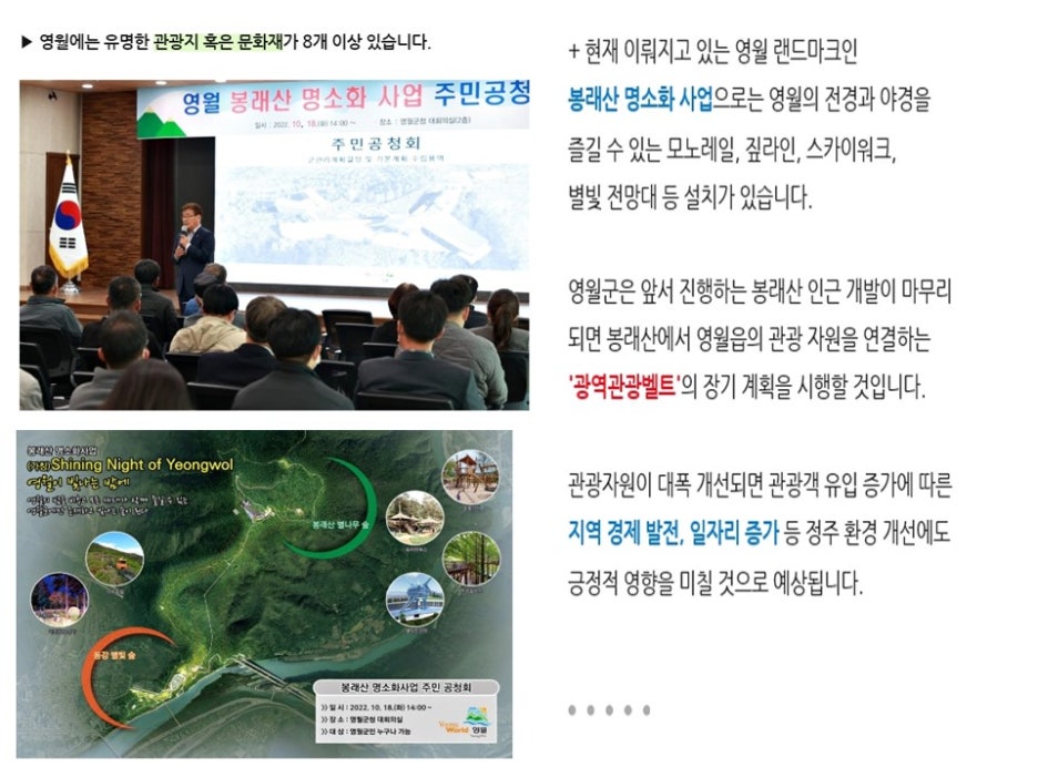 세경주유소 이미지