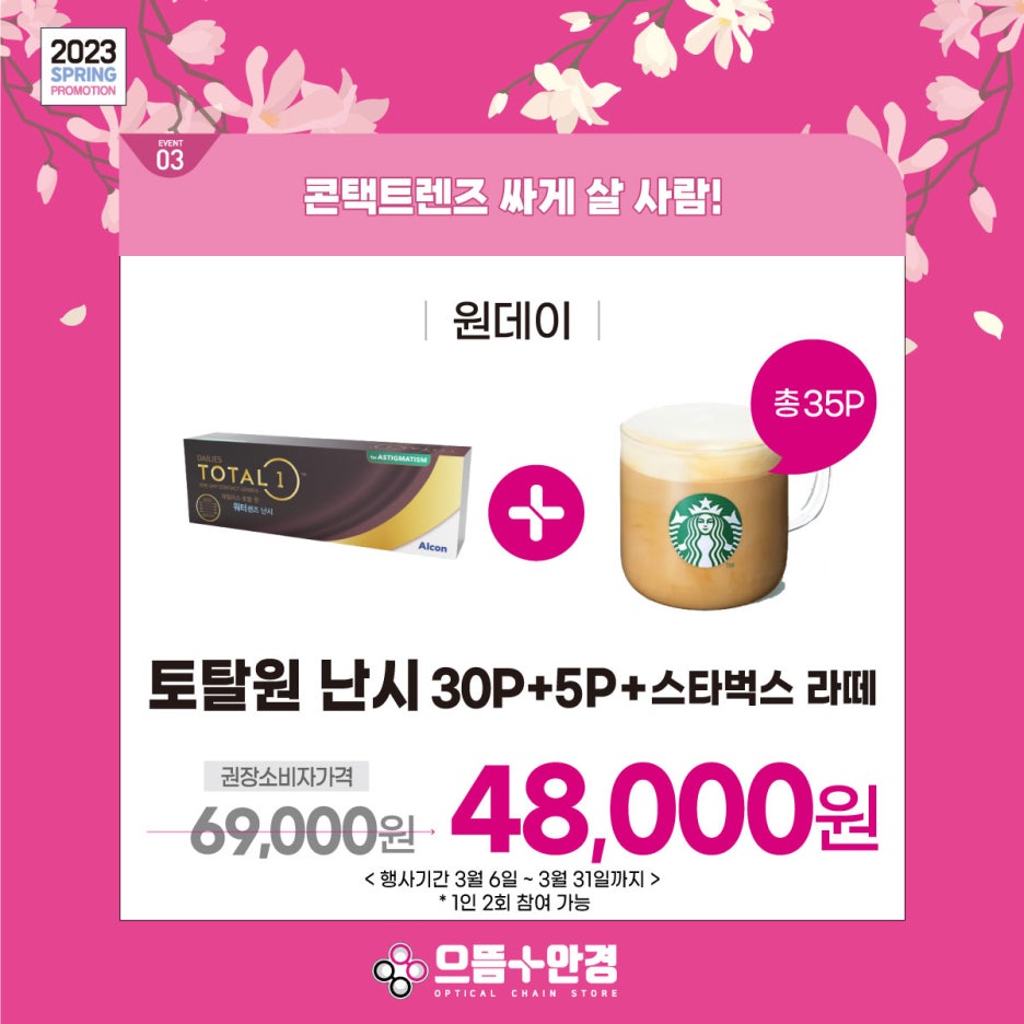 더드림할인마트 이미지