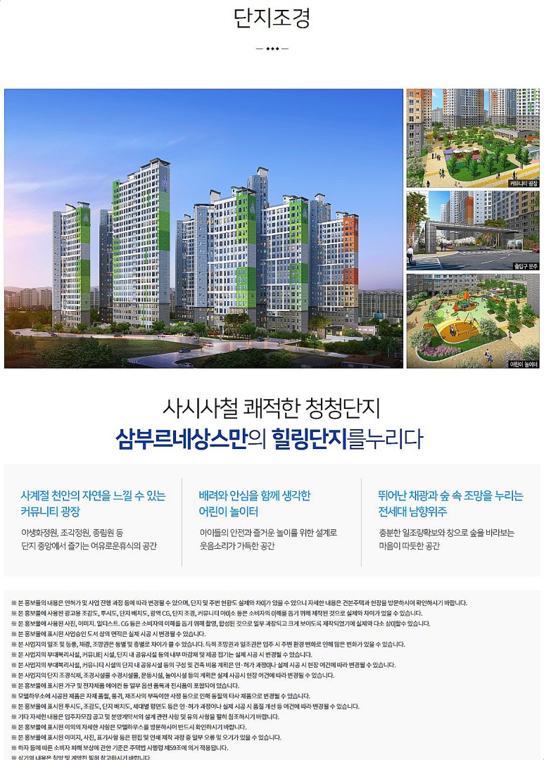 에스비시스템에어컨 이미지