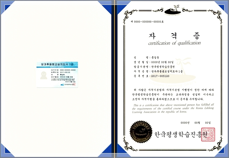 구리남양주원격평생교육원 이미지