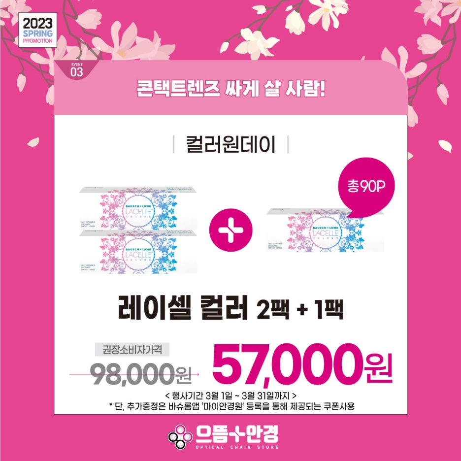 더드림할인마트 이미지