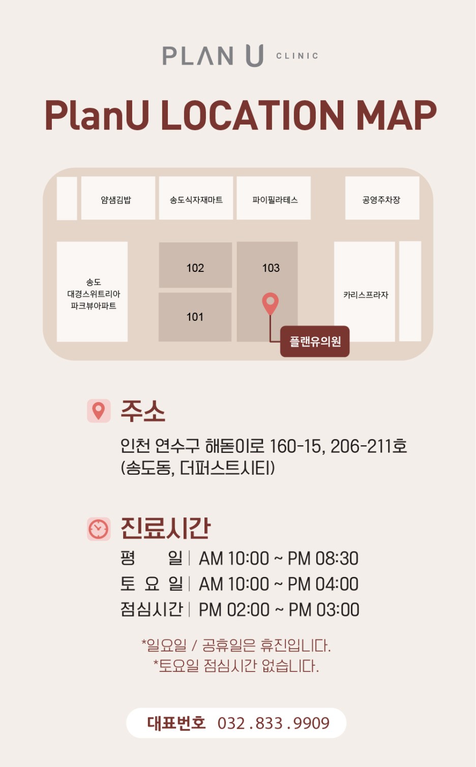 플랜유 이미지