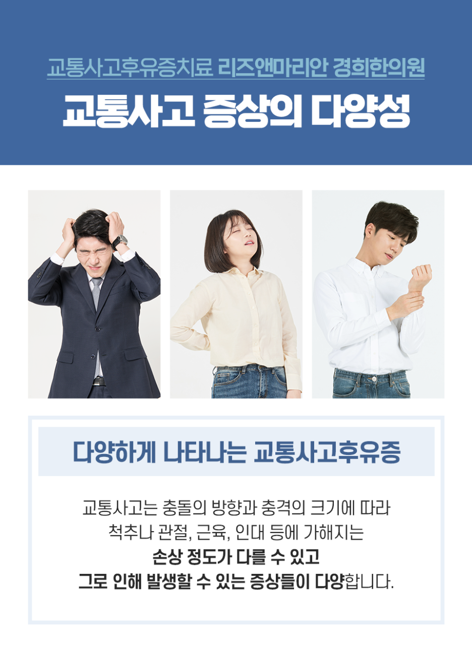 두정한의원 이미지