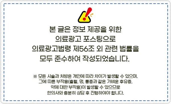 지산한의원 이미지