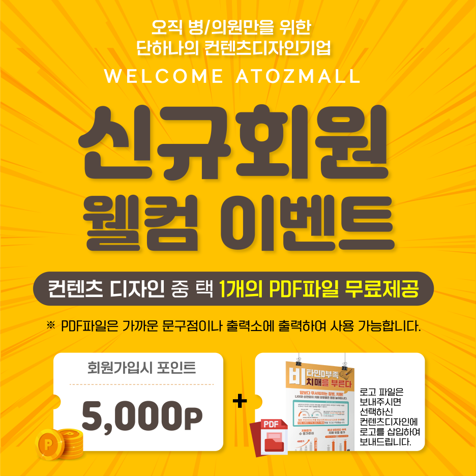 에이투지디자인 이미지
