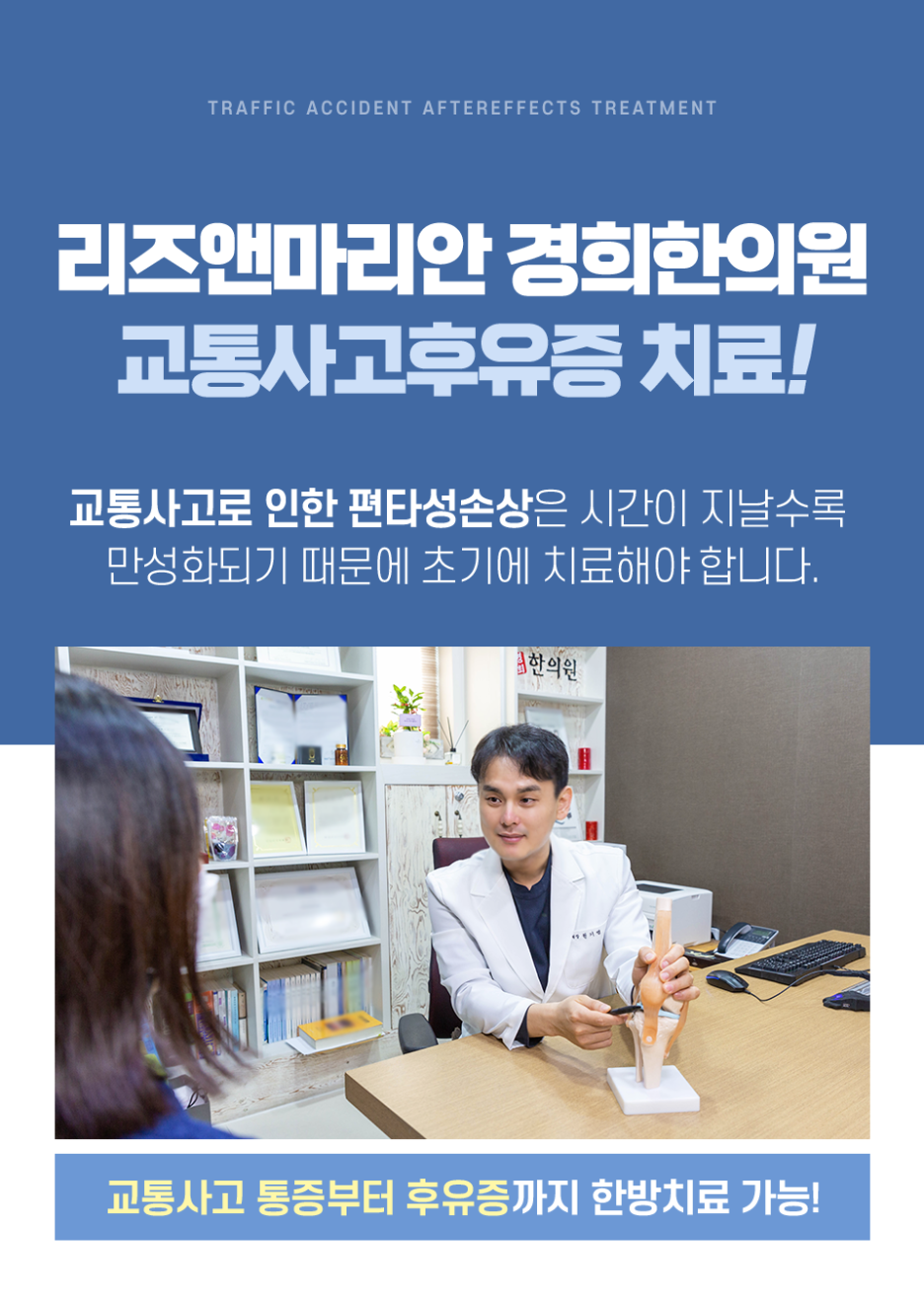 두정한의원 이미지