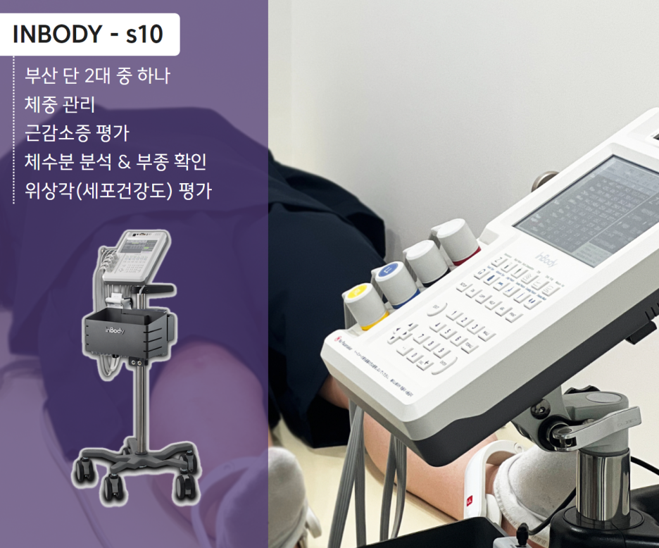 다미인한의원 이미지