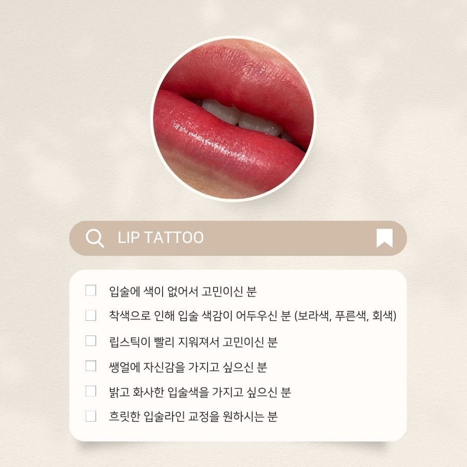 민스뷰티 이미지