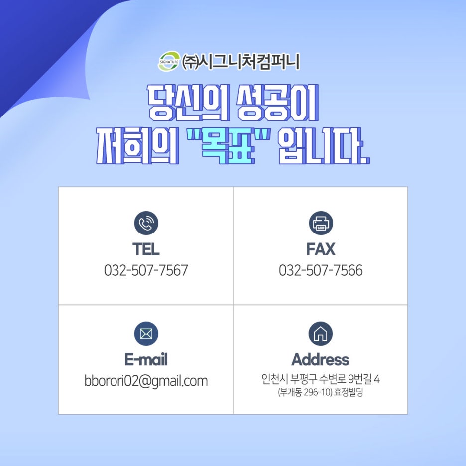 정성컴퍼니 이미지