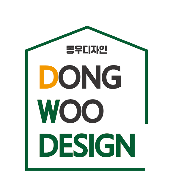 동우건축인테리어 이미지