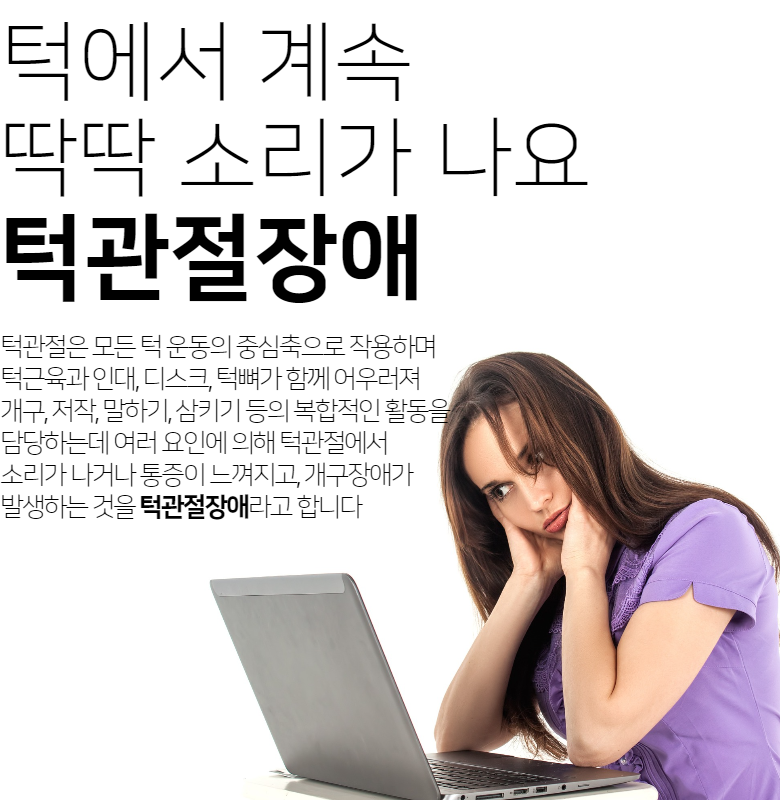 경희이매한의원 이미지