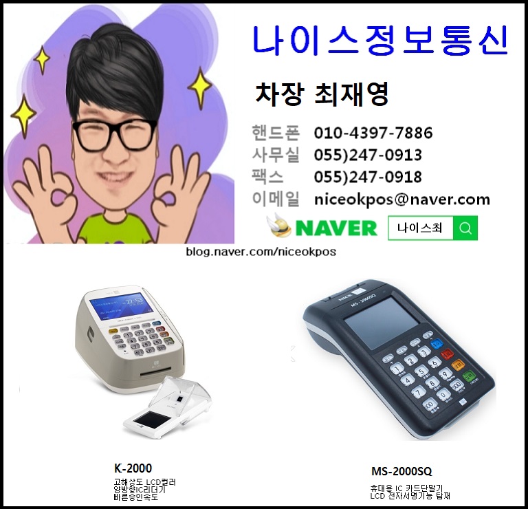 남성컷트전문점 나이스 이미지