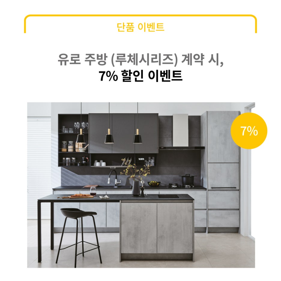 벽지마루장판봄인테리어 이미지