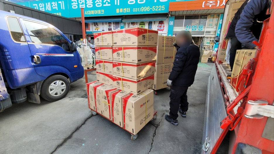 대륜환경개발 이미지