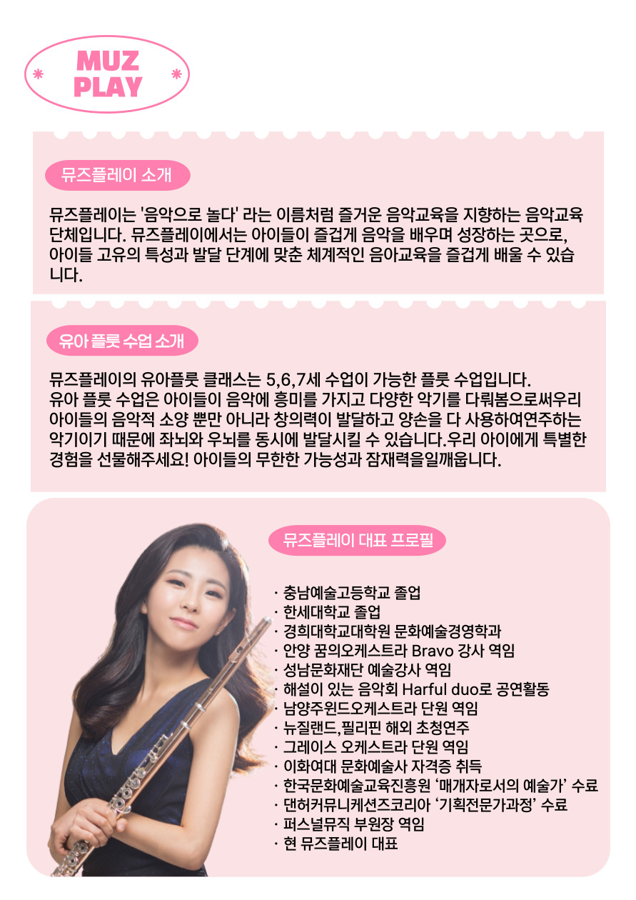 아인음악학원 이미지