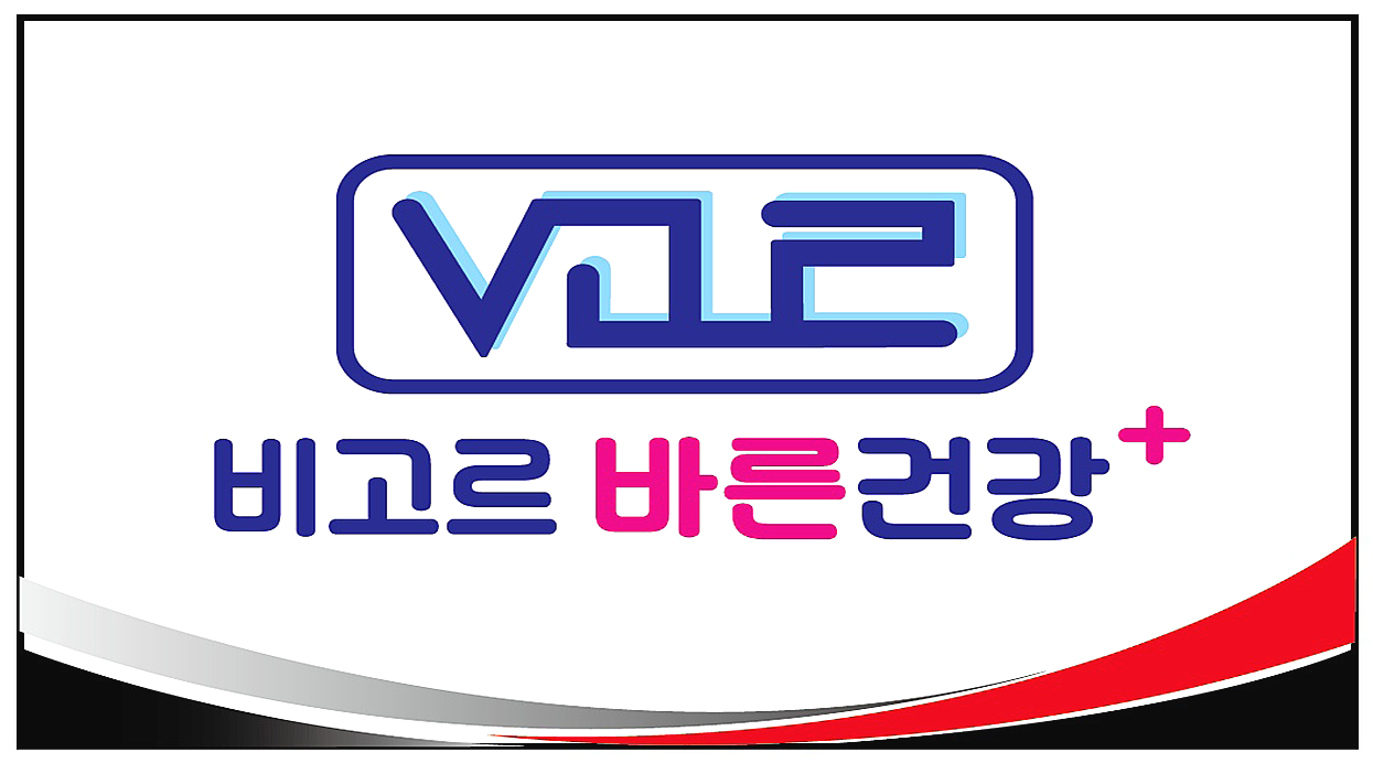 바른건강 이미지