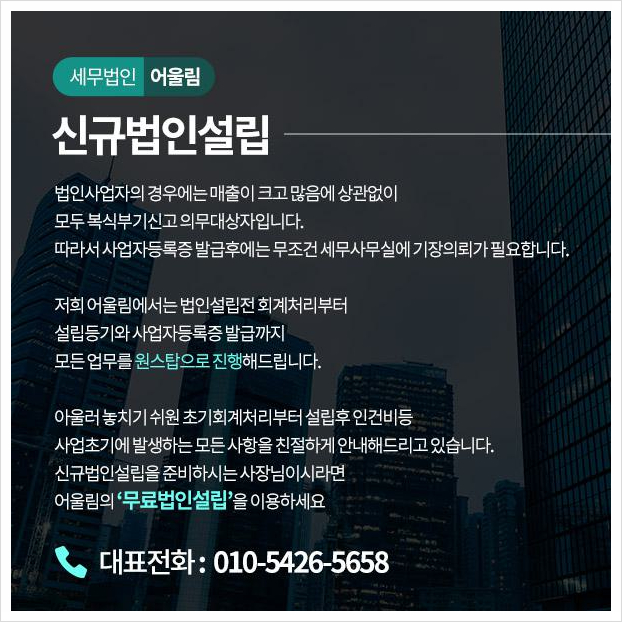 임업영농조합 이미지