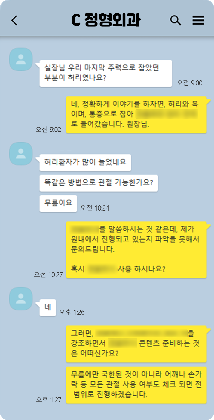 크리앤서 이미지