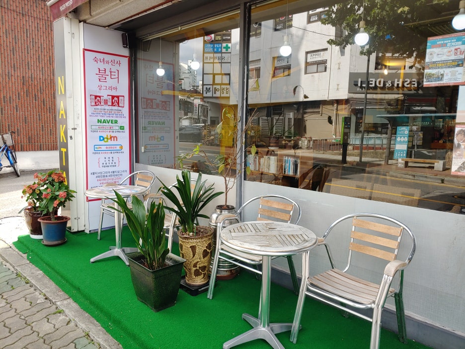 주식회사계열사 이미지