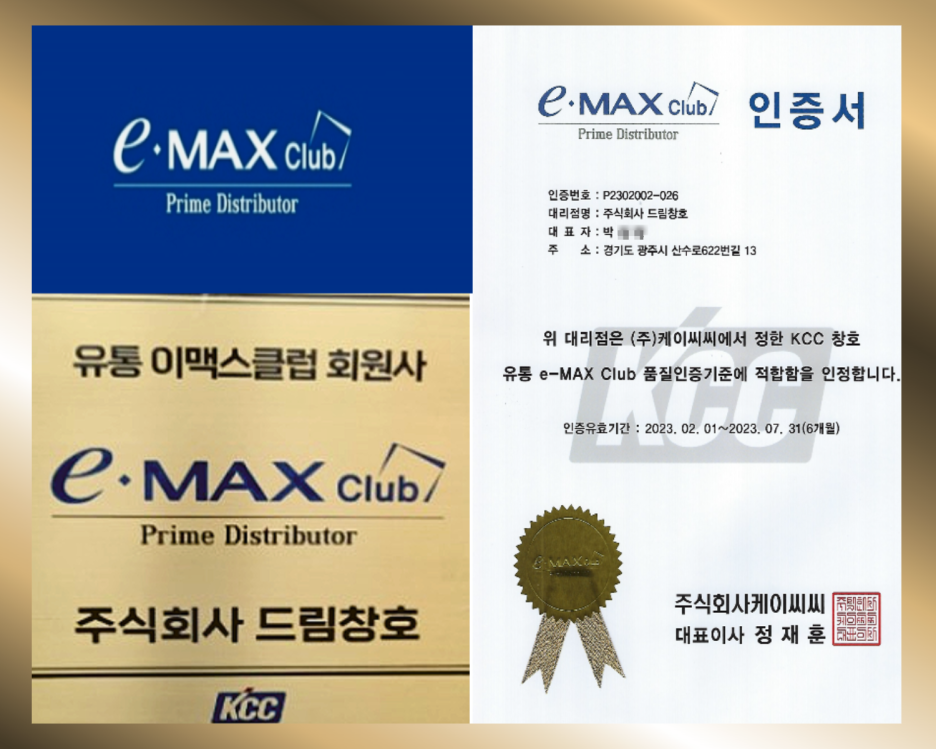 드림유통(주) 이미지
