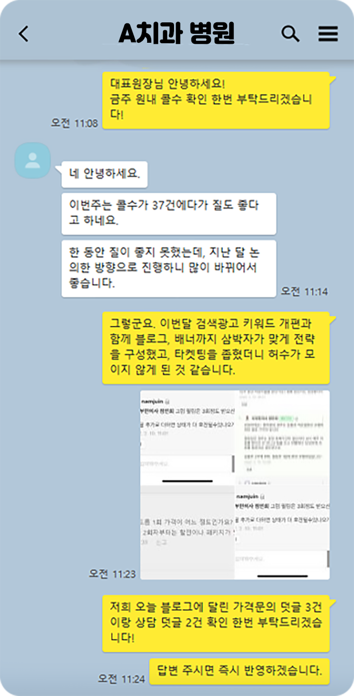 크리앤서 이미지
