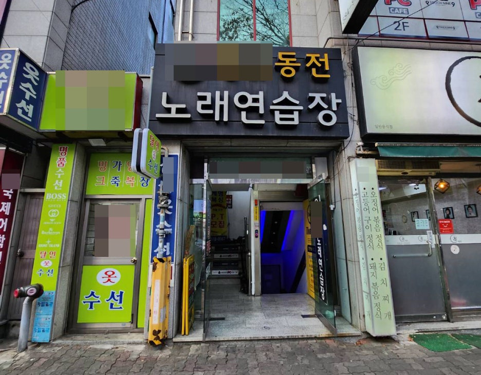 아름다운노래연습장 이미지