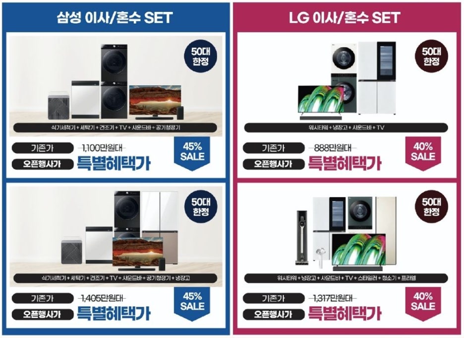 그랑힐스마트 이미지