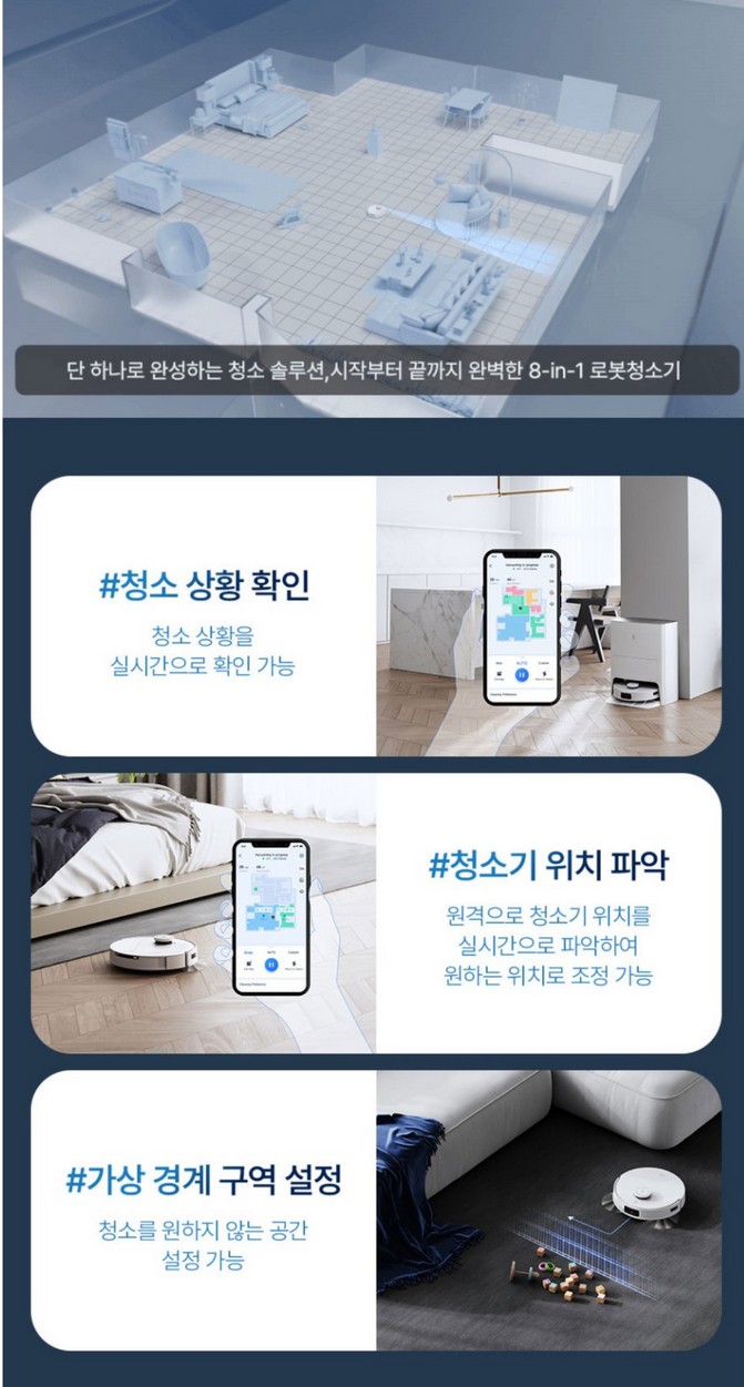 청소기청소 이미지